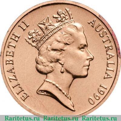 1 цент (cent) 1990 года   Австралия