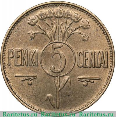 Реверс монеты 5 центов (centai) 1925 года   Литва