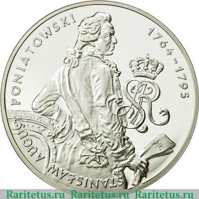 10 злотых (zlotych) 2005 года  Понятовский портрет Польша proof