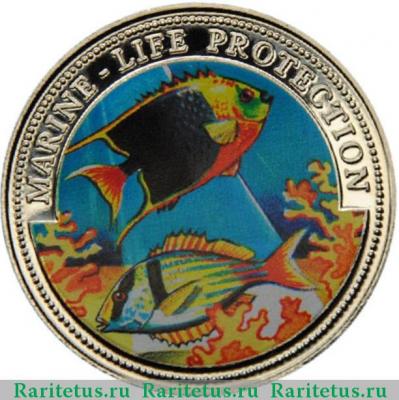 Реверс монеты 10 бутутов (bututs) 1997 года   Гамбия