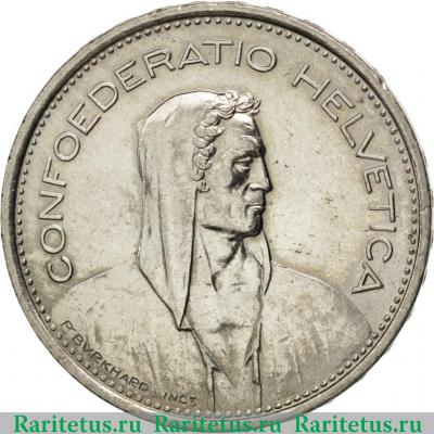 5 франков (francs) 1970 года   Швейцария