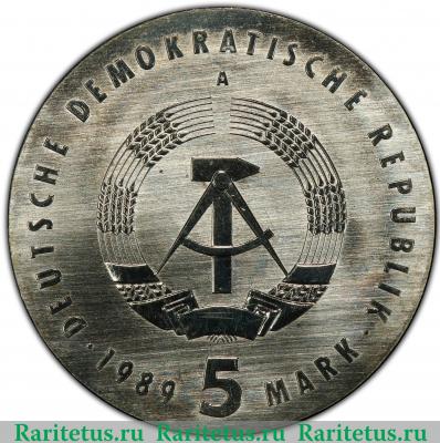 5 марок (mark) 1989 года  Осецкий Германия (ГДР)