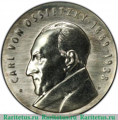 Реверс монеты 5 марок (mark) 1989 года  Осецкий Германия (ГДР)