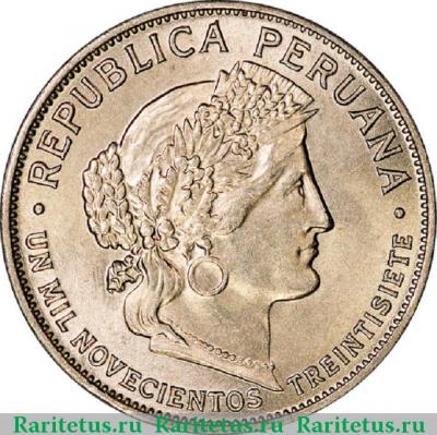10 сентаво (centavos) 1937 года   Перу