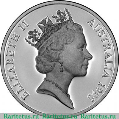 5 долларов (dollars) 1995 года   Австралия proof