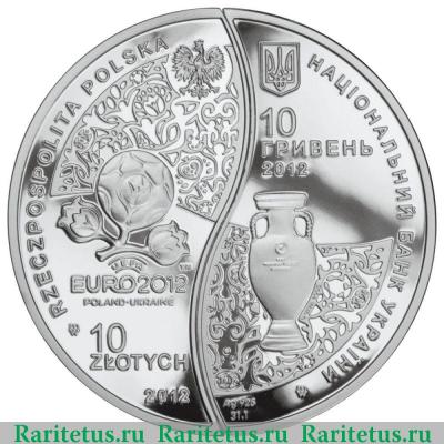 10 злотых (zlotych) 2012 года  чемпионат Европы Польша proof