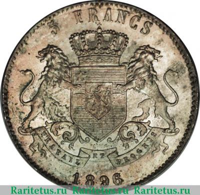 Реверс монеты 5 франков (francs) 1896 года   Свободное государство Конго