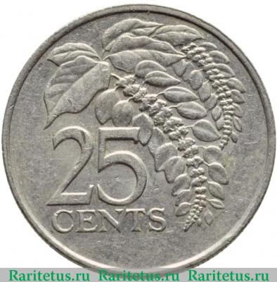 Реверс монеты 25 центов (cents) 1981 года   Тринидад и Тобаго