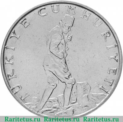 2 1/2 лиры (lira) 1965 года   Турция