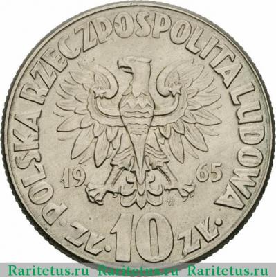10 злотых (zlotych) 1965 года  регулярный чекан Польша