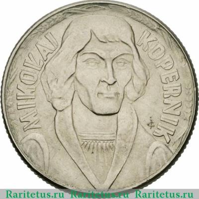 Реверс монеты 10 злотых (zlotych) 1965 года  регулярный чекан Польша