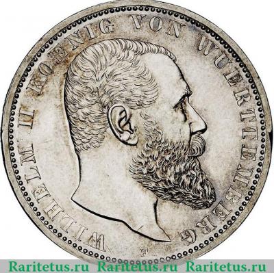5 марок (mark) 1895 года   Германия (Империя)