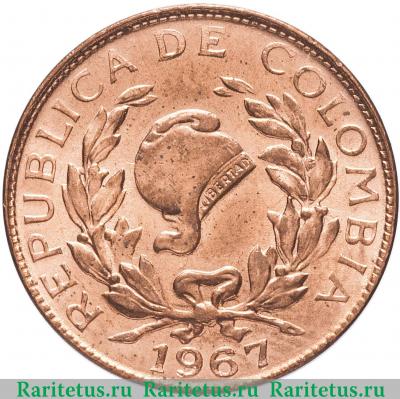 1 сентаво (centavo) 1967 года   Колумбия