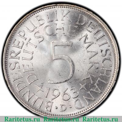 Реверс монеты 5 марок (deutsche mark) 1963 года D  Германия