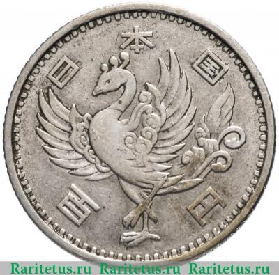 100 йен (yen) 1958 года   Япония