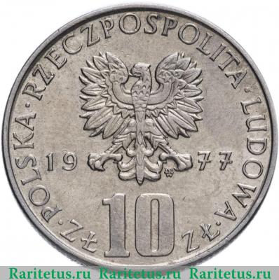 10 злотых (zlotych) 1977 года   Польша
