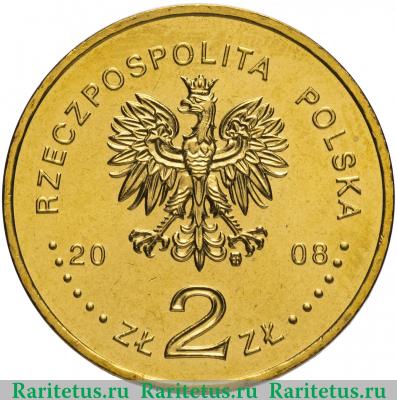 2 злотых (zlote) 2008 года  65 лет восстанию Польша