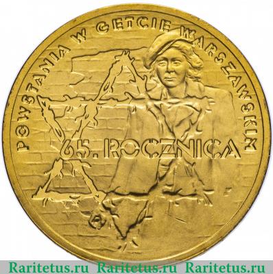 Реверс монеты 2 злотых (zlote) 2008 года  65 лет восстанию Польша