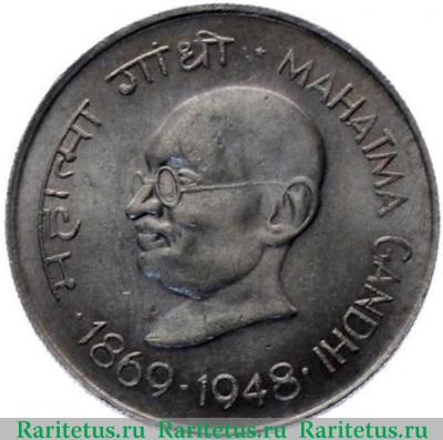 Реверс монеты 1 рупия (rupee) 1969 года ♦  Индия