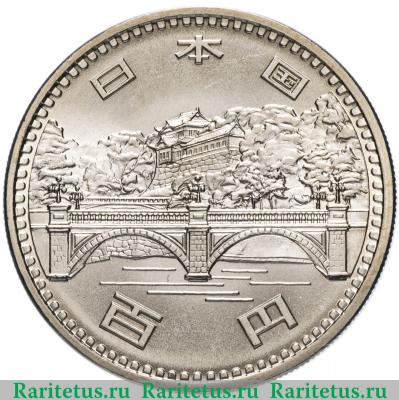 100 йен (yen) 1976 года   Япония