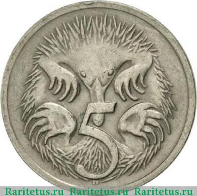 Реверс монеты 5 центов (cents) 1968 года   Австралия