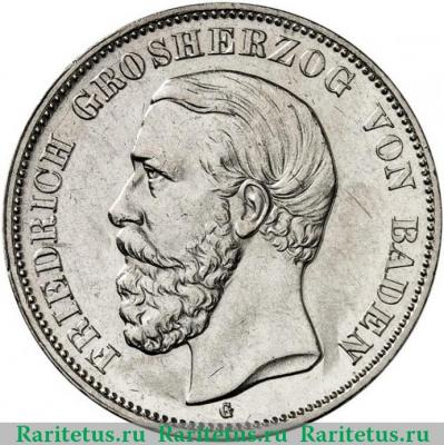 5 марок (mark) 1876 года   Германия (Империя)