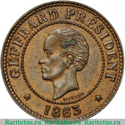 5 сантимов (centimes) 1863 года   Гаити