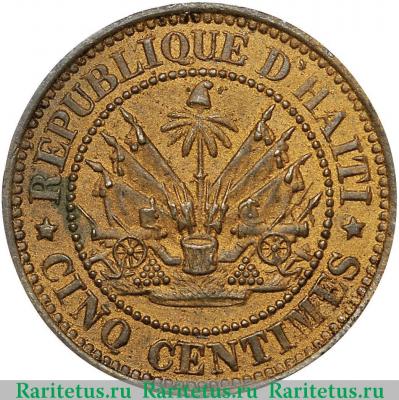 Реверс монеты 5 сантимов (centimes) 1863 года   Гаити