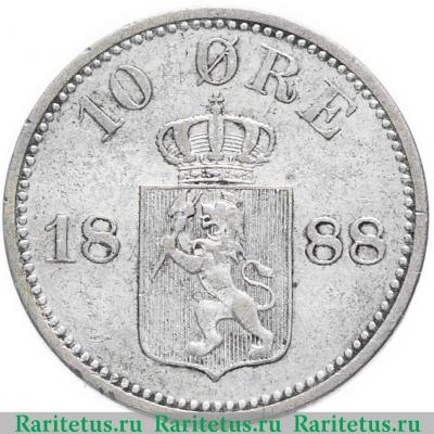 Реверс монеты 10 эре (ore) 1888 года   Норвегия