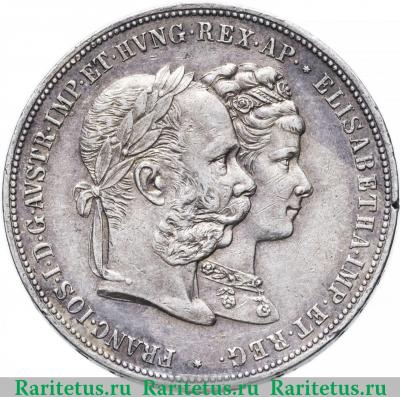2 гульдена - 2 флорина (gulden, florin) 1879 года   Австрия