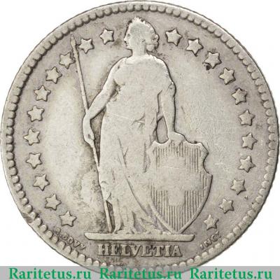 1 франк (franc) 1894 года   Швейцария