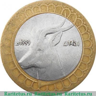50 динаров (dinars) 1999 года   Алжир