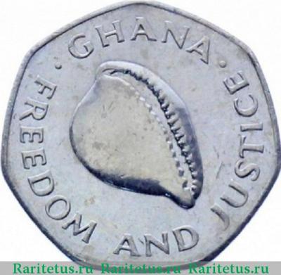 200 седи (cedis) 1996 года   Гана