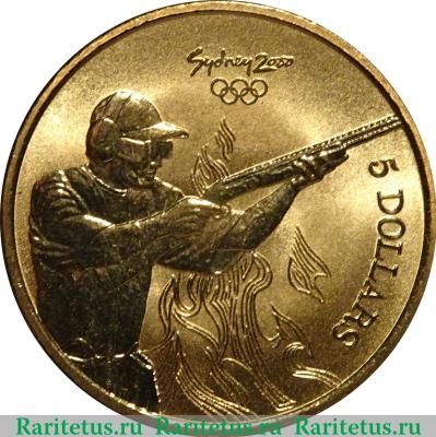 Реверс монеты 5 долларов (dollars) 2000 года  стрельба Австралия