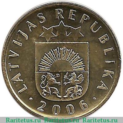 5 сантимов (santimi) 2006 года   Латвия