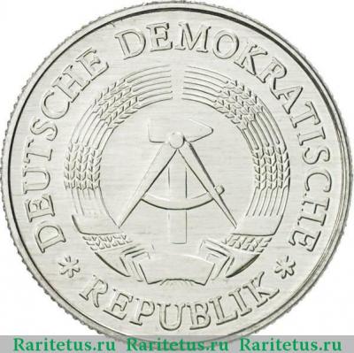 2 марки (mark) 1981 года   Германия (ГДР)