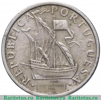 5 эскудо (escudos) 1963 года   Португалия