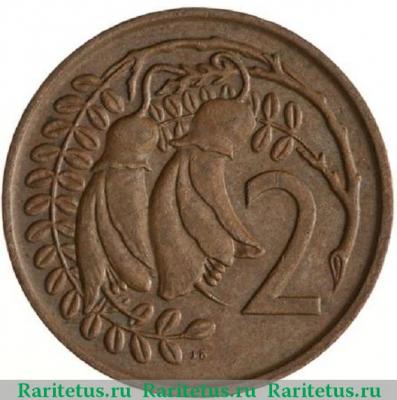 Реверс монеты 2 цента (cents) 1977 года   Новая Зеландия