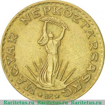 10 форинтов (forint) 1984 года   Венгрия
