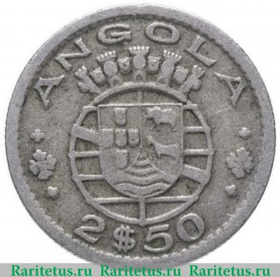 2,5 эскудо (escudos) 1953 года   Ангола
