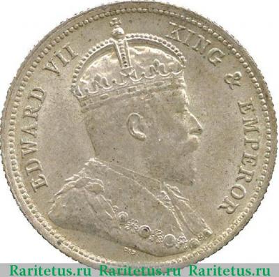 50 центов (cents) 1909 года   Британская Восточная Африка