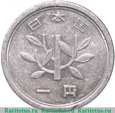1 йена (yen) 1977 года   Япония