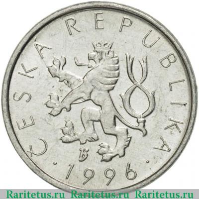 10 геллеров (haleru) 1996 года   Чехия