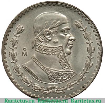 Реверс монеты 1 песо (peso) 1957 года  регулярный чекан Мексика