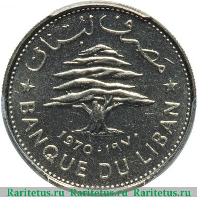 50 пиастров (piastres) 1970 года   Ливан