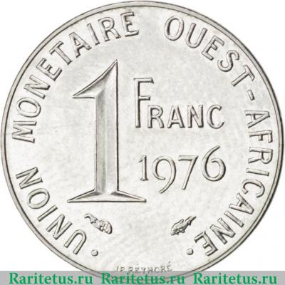 Реверс монеты 1 франк (franc) 1976 года   Западная Африка (BCEAO)
