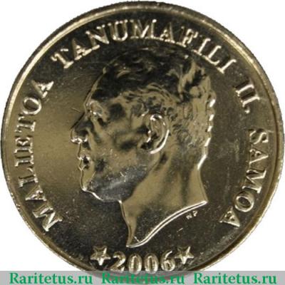 20 сене (sene) 2006 года   Самоа