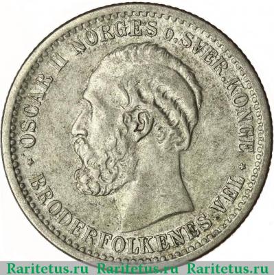 50 эре (ore) 1877 года   Норвегия