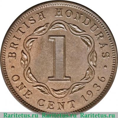 Реверс монеты 1 цент (cent) 1936 года   Британский Гондурас