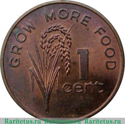 Реверс монеты 1 цент (cent) 1977 года   Фиджи